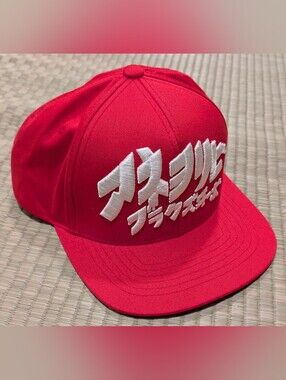 Billionaire Boys Club Code Word Snapback Hat Red